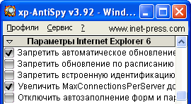 XP-AntiSpy 3.92 RUS