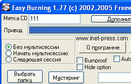 Easy Burning 1.77