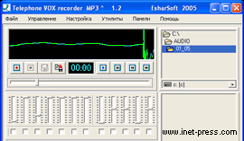 Telephone VOX recorder MP3 1.2