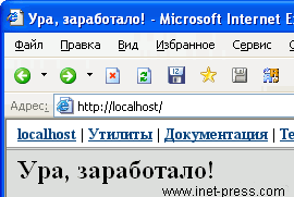 Денвер 2 2005-01-26