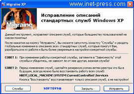 Migraine XP 3.0.3