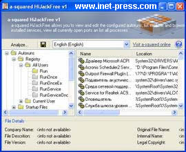 a-squared HiJackFree 1.0.0.18