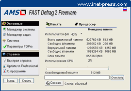 Fast Defrag Standard 2.29