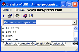 Dialetix 1.00