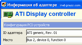 PowerStrip 3.58 Build 502