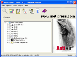 AntiVir Personal Edition 6.30.00.10