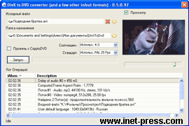 DivXToDVD 0.5.0