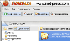 Shareaza Lite 2.1