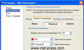 HDD Thermometer 1.3