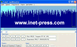 mp3DirectCut 2.0