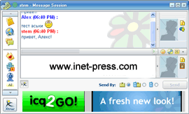 ICQ 5.04 build 2321