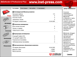 BitDefender 8 Professional Plus