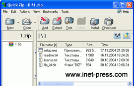 Quick Zip 4.60.002