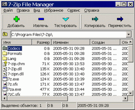 7-Zip 4.20 Final