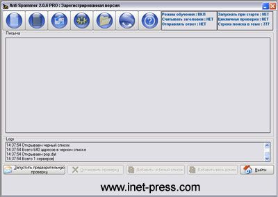 Anti-Spammer 2.0.8