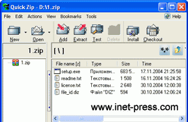 QuickZip 4.60.013