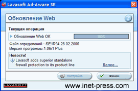 Ad-aware SE1R94