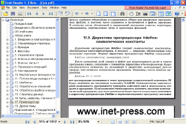 Foxit PDF Reader 1.3 Build 1621