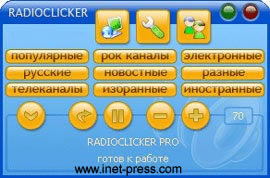 RadioClicker 5.02