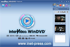 WinDVD Platinum  7.0 Release 7