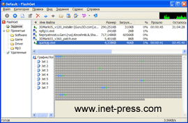 FlashGet 1.73