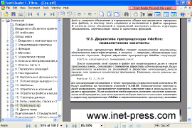 Foxit PDF Reader 2.0 Build 0912